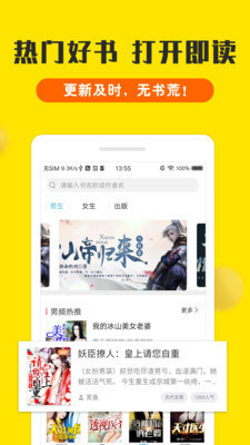 问鼎app